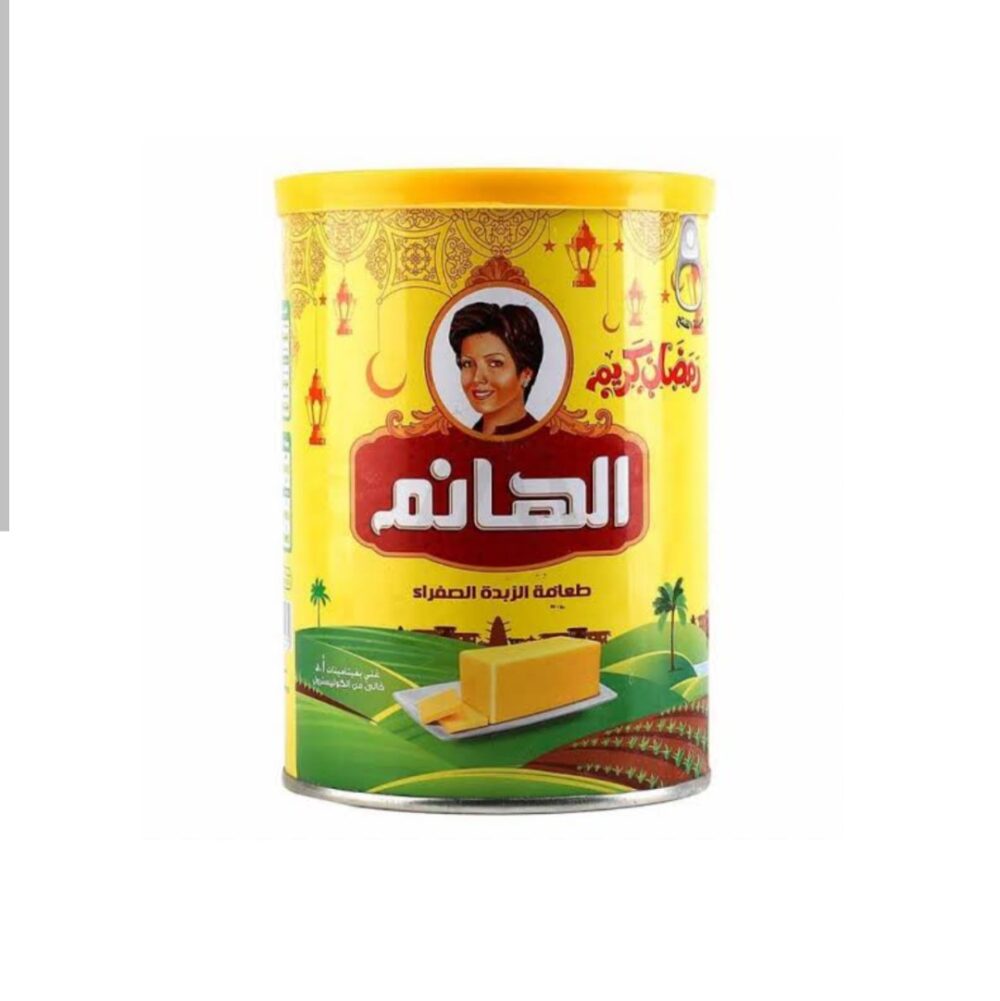 الهانم