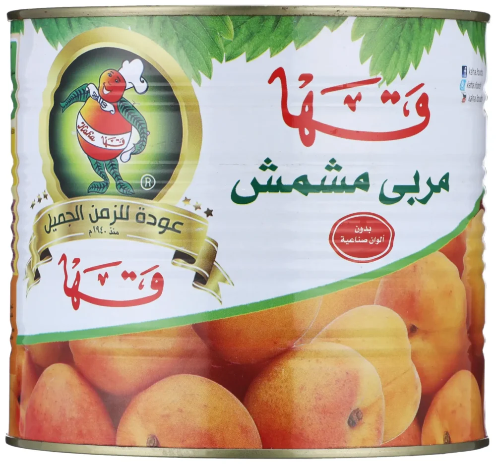 مربي مشمش قها 2.5 كيلو