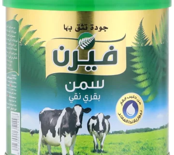 سمن فيرن صغير