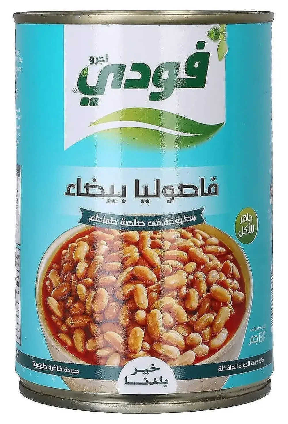 فاصوليا بيضاء فودي