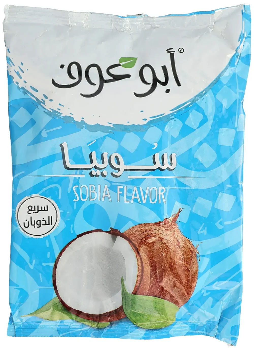 سوبيا