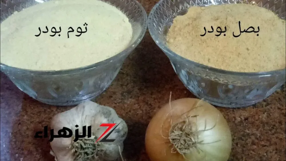 ثوم بودره