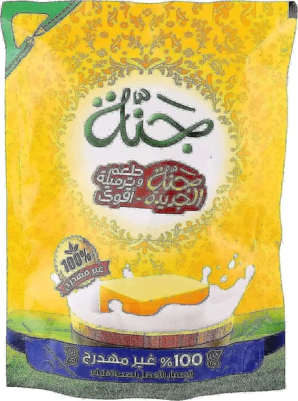 سمن جنه ضروف 55غ