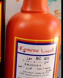 كامينا موز