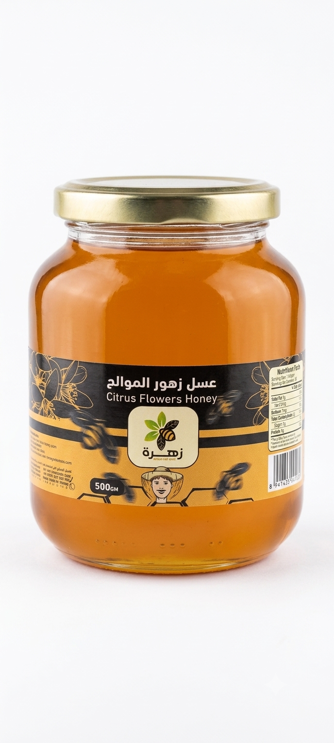 lamsathadramiya || لمسات حضرمية