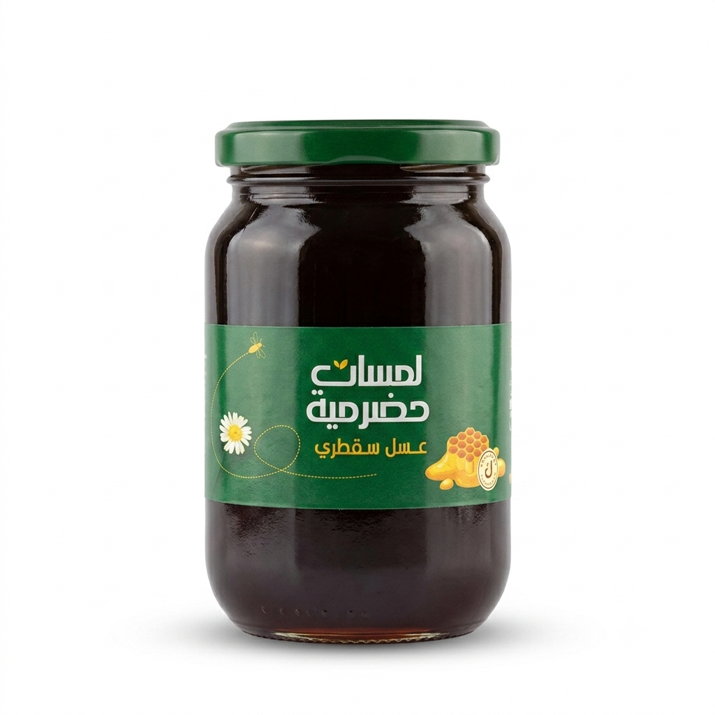 lamsathadramiya || لمسات حضرمية