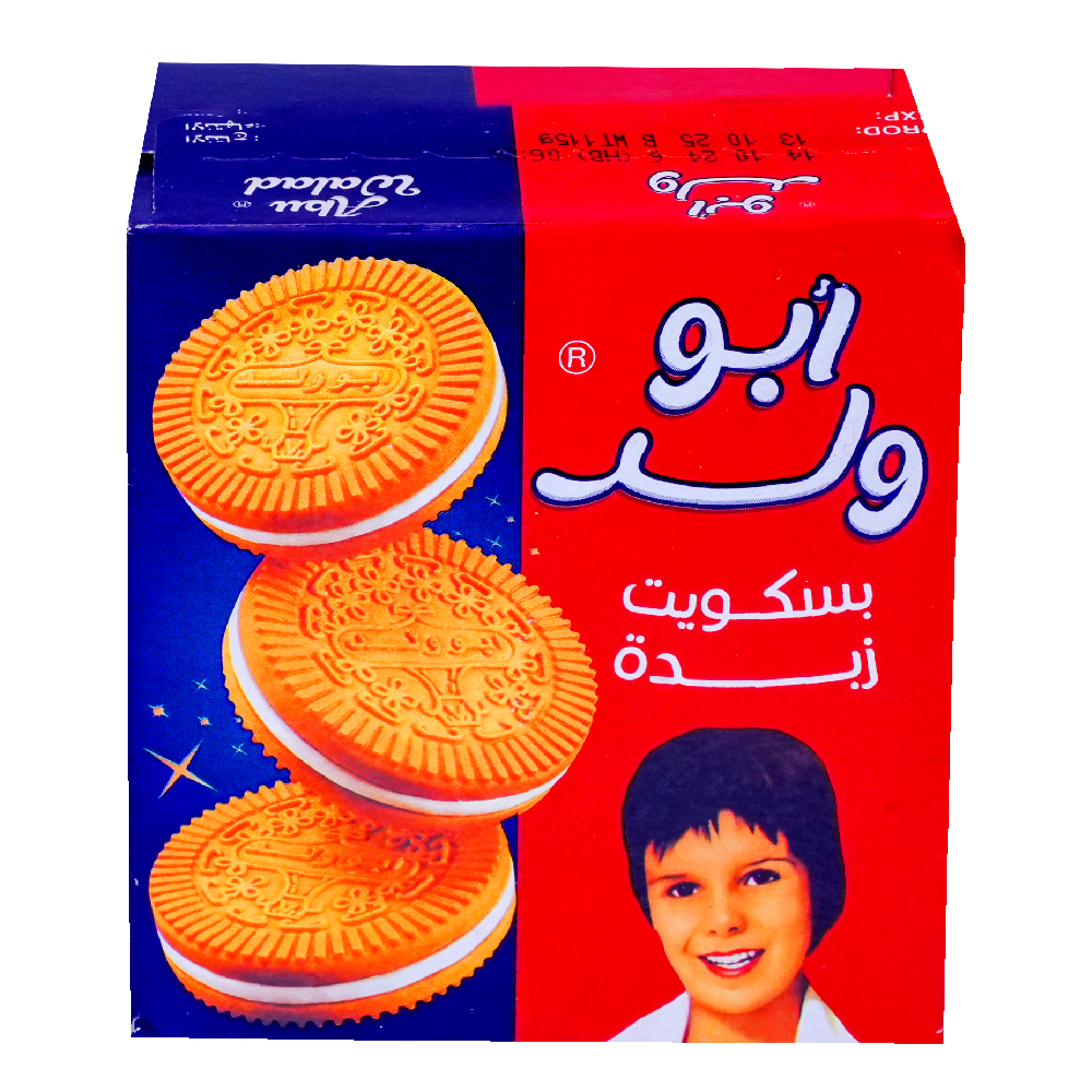 lamsathadramiya || لمسات حضرمية