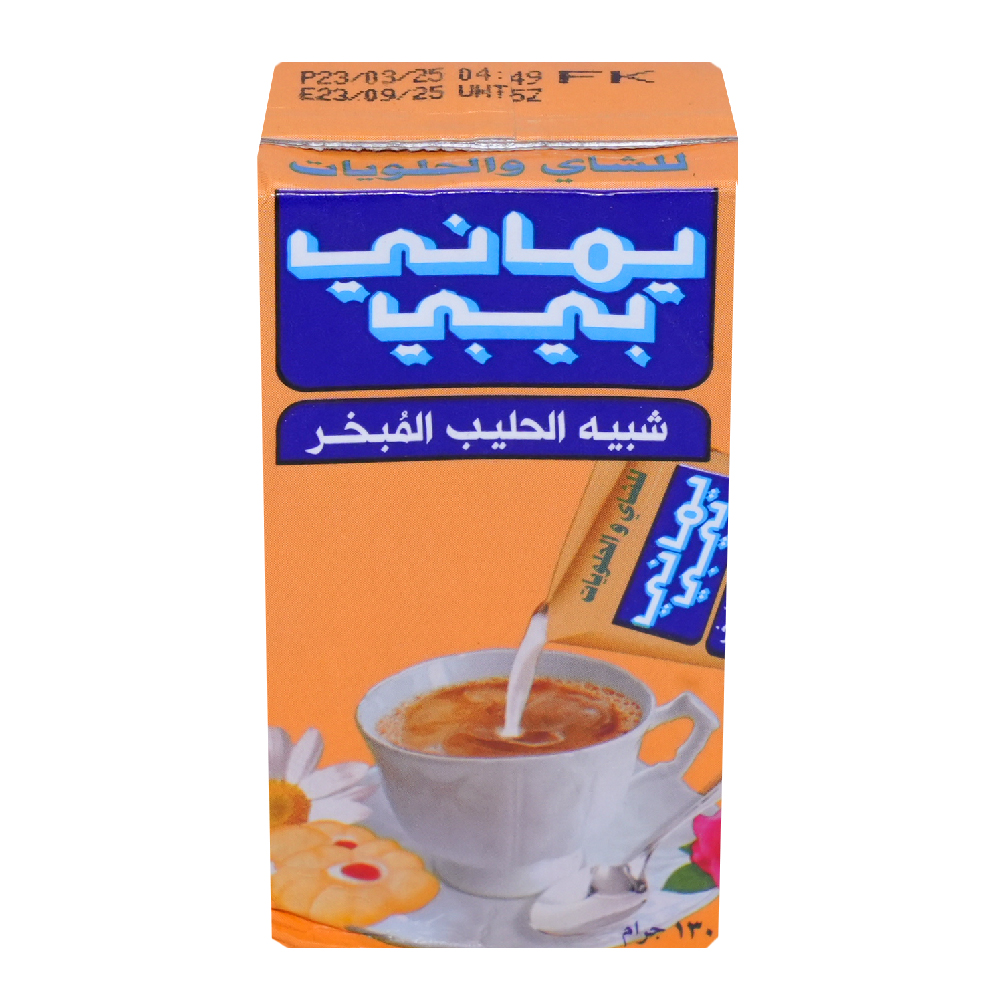 lamsathadramiya || لمسات حضرمية