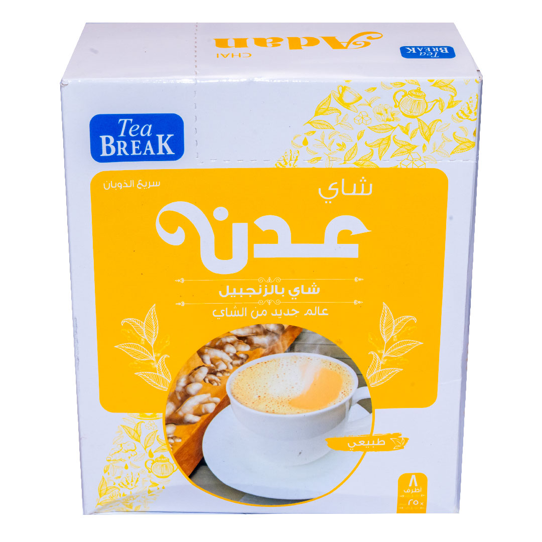 lamsathadramiya || لمسات حضرمية