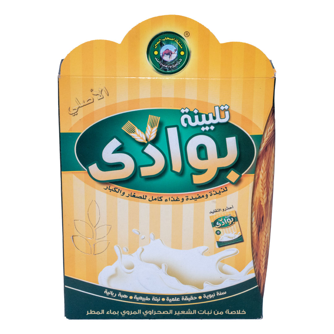 lamsathadramiya || لمسات حضرمية