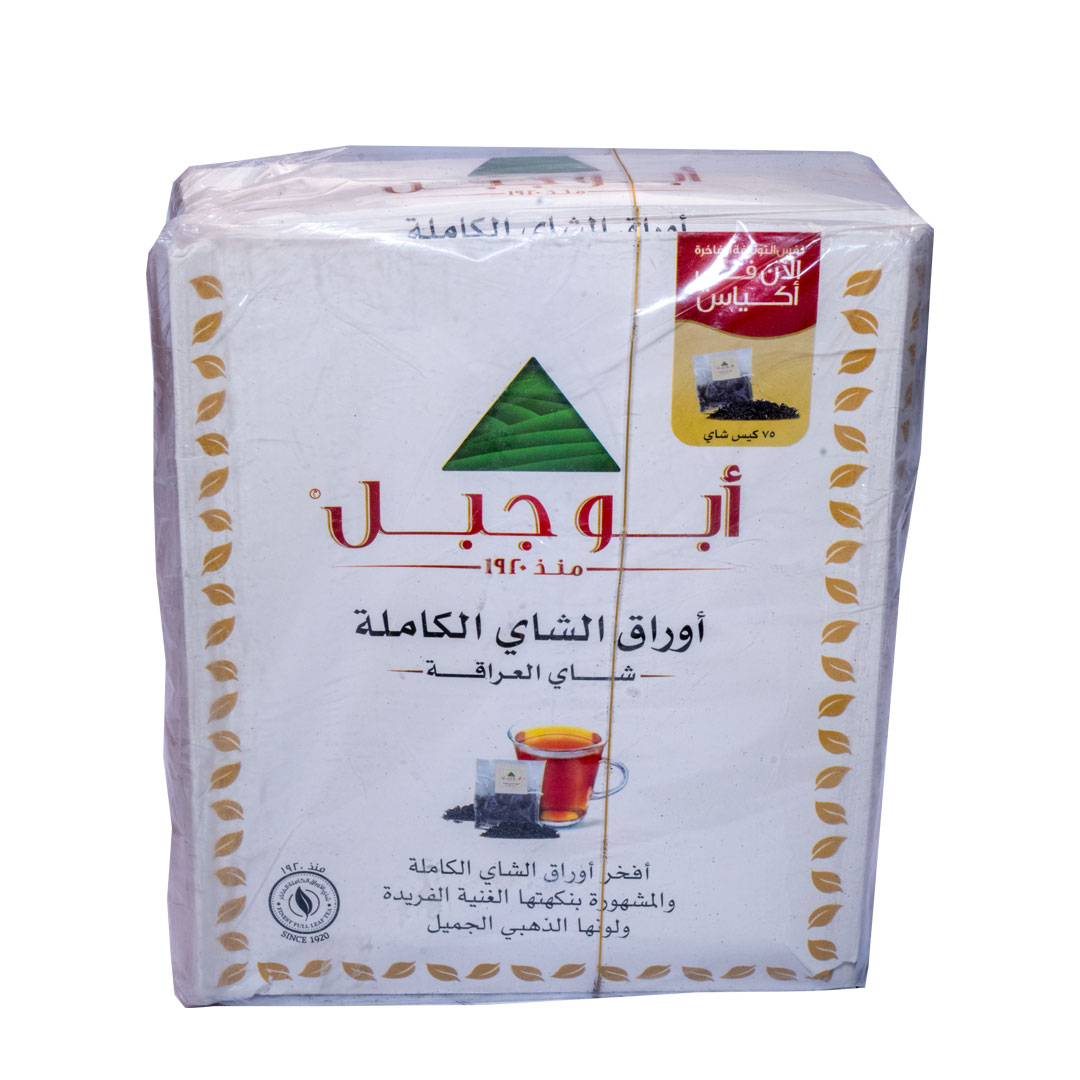 lamsathadramiya || لمسات حضرمية