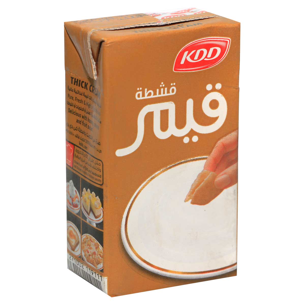 lamsathadramiya || لمسات حضرمية