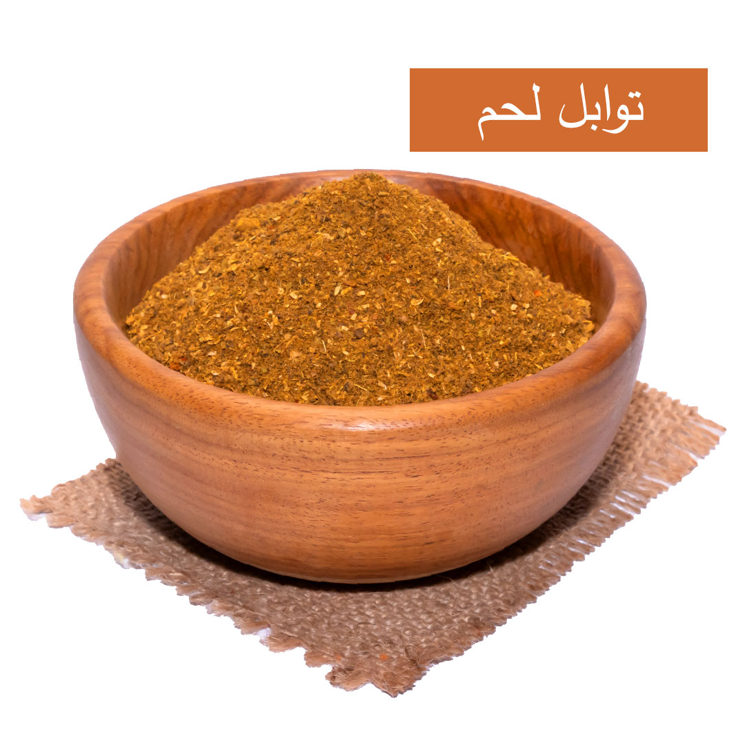 lamsathadramiya || لمسات حضرمية