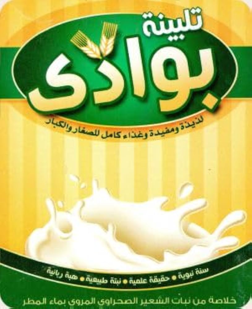 lamsathadramiya || لمسات حضرمية