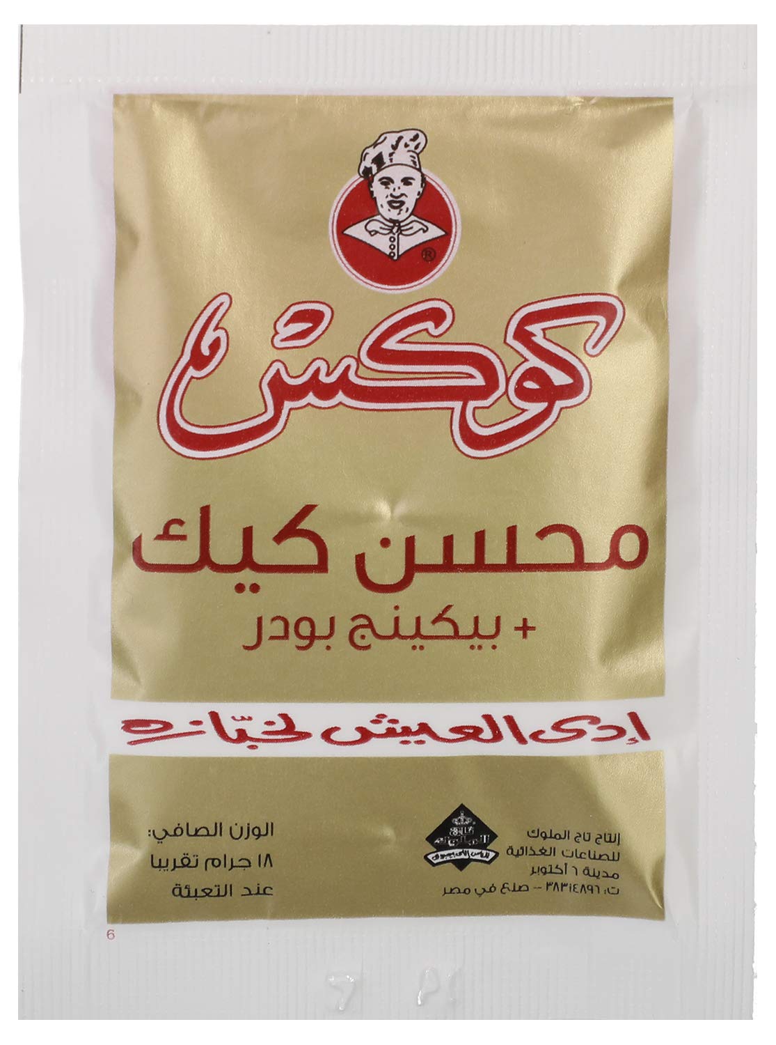 lamsathadramiya || لمسات حضرمية