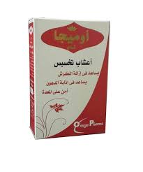 lamsathadramiya || لمسات حضرمية