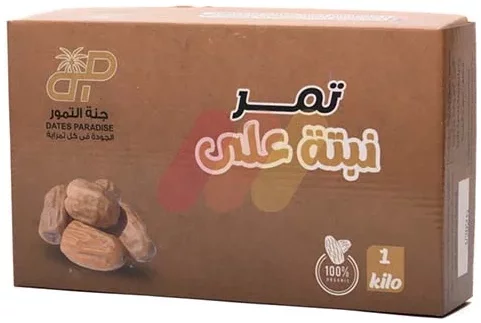 lamsathadramiya || لمسات حضرمية