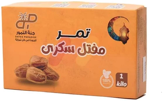 lamsathadramiya || لمسات حضرمية