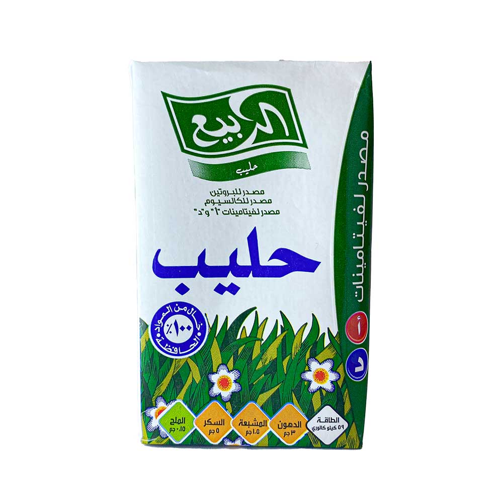 lamsathadramiya || لمسات حضرمية