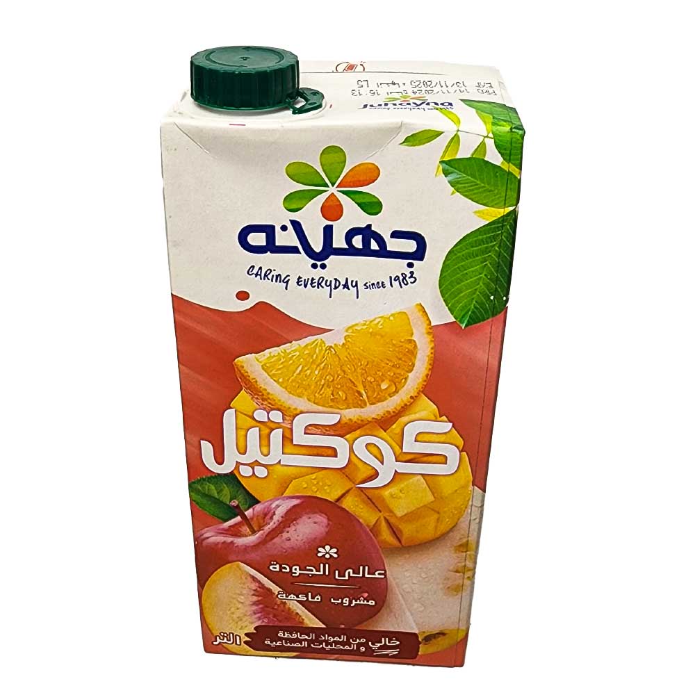 lamsathadramiya || لمسات حضرمية
