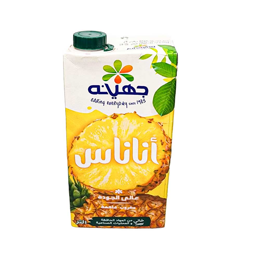 lamsathadramiya || لمسات حضرمية