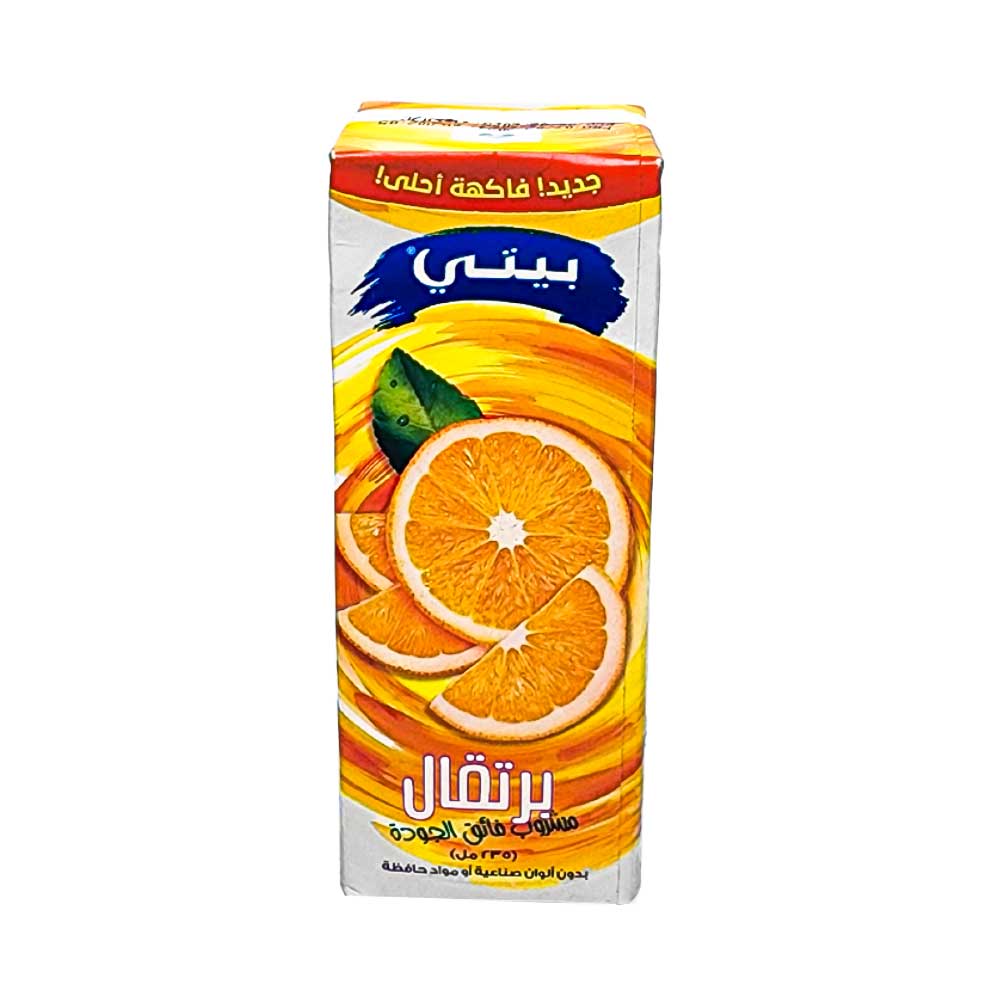 lamsathadramiya || لمسات حضرمية
