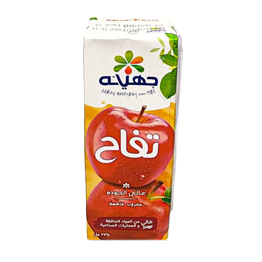 lamsathadramiya || لمسات حضرمية