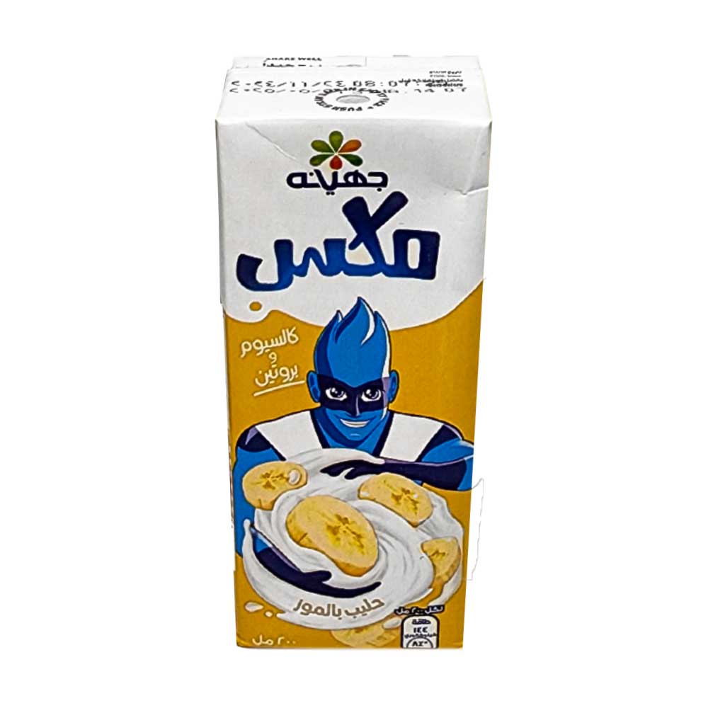 lamsathadramiya || لمسات حضرمية