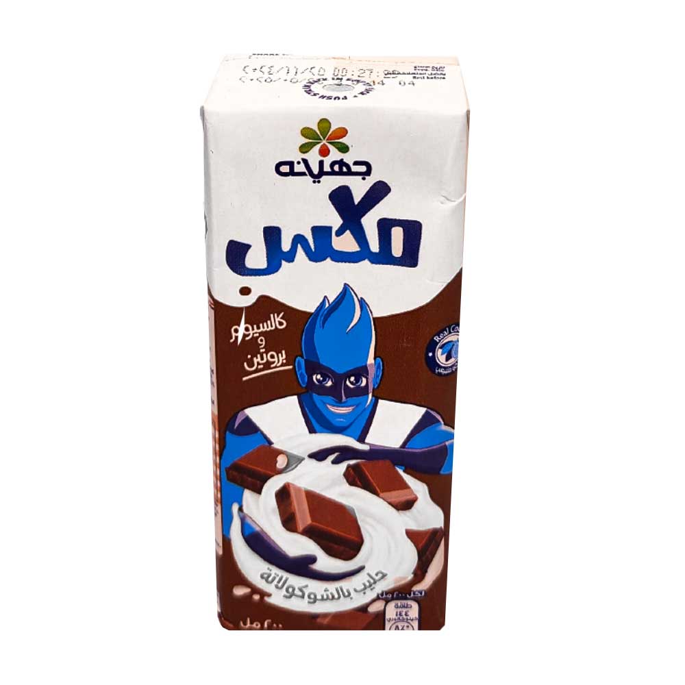 lamsathadramiya || لمسات حضرمية