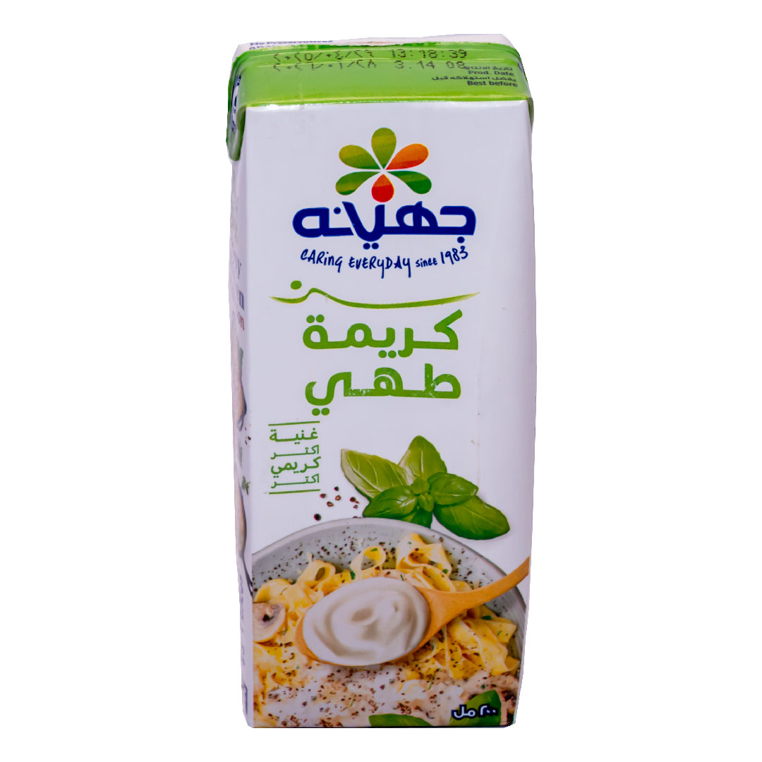 lamsathadramiya || لمسات حضرمية