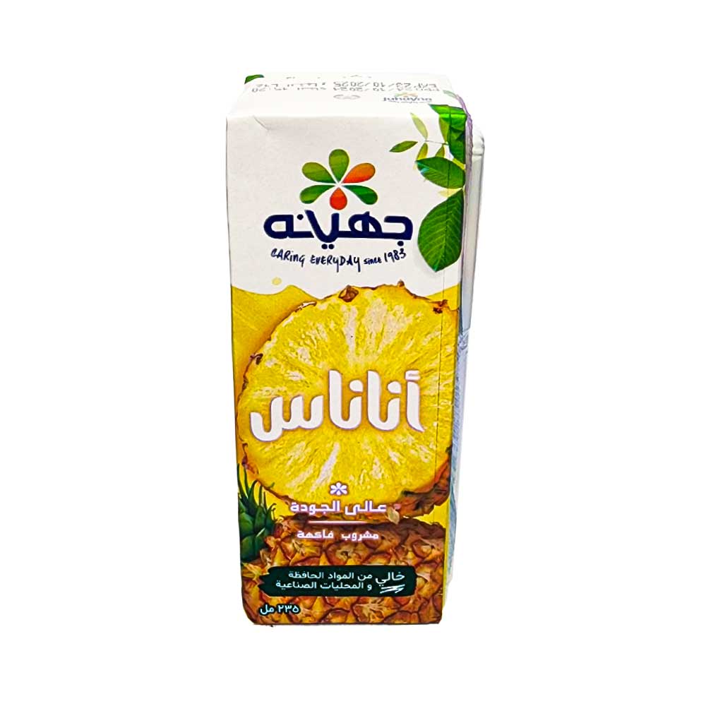 lamsathadramiya || لمسات حضرمية