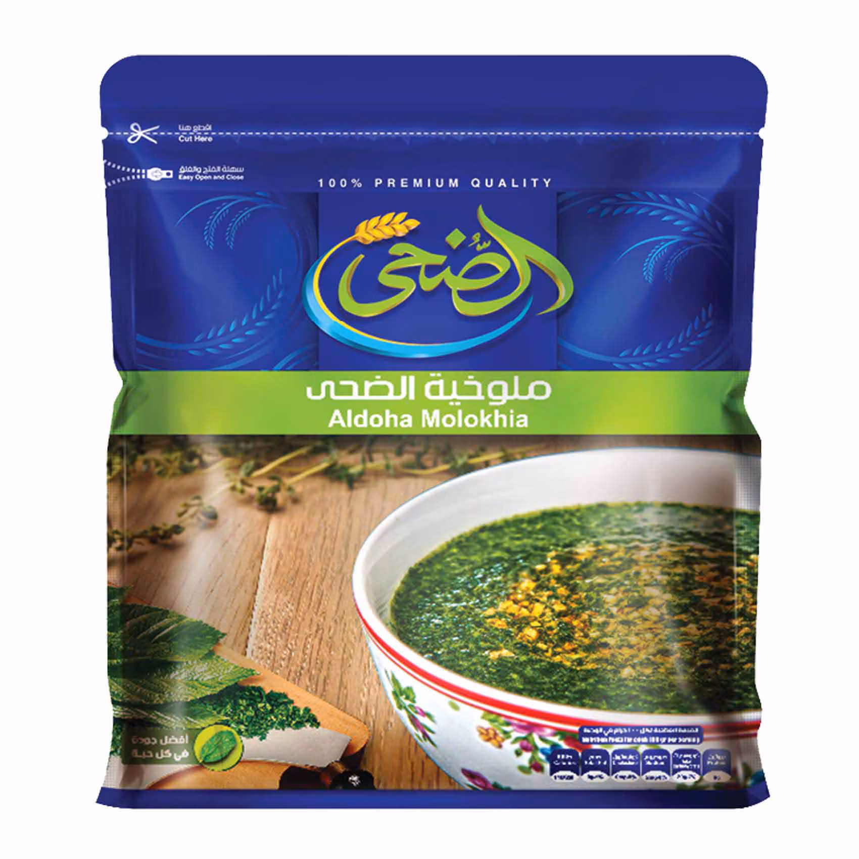lamsathadramiya || لمسات حضرمية