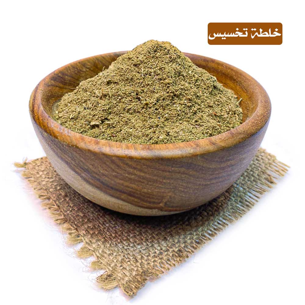 lamsathadramiya || لمسات حضرمية