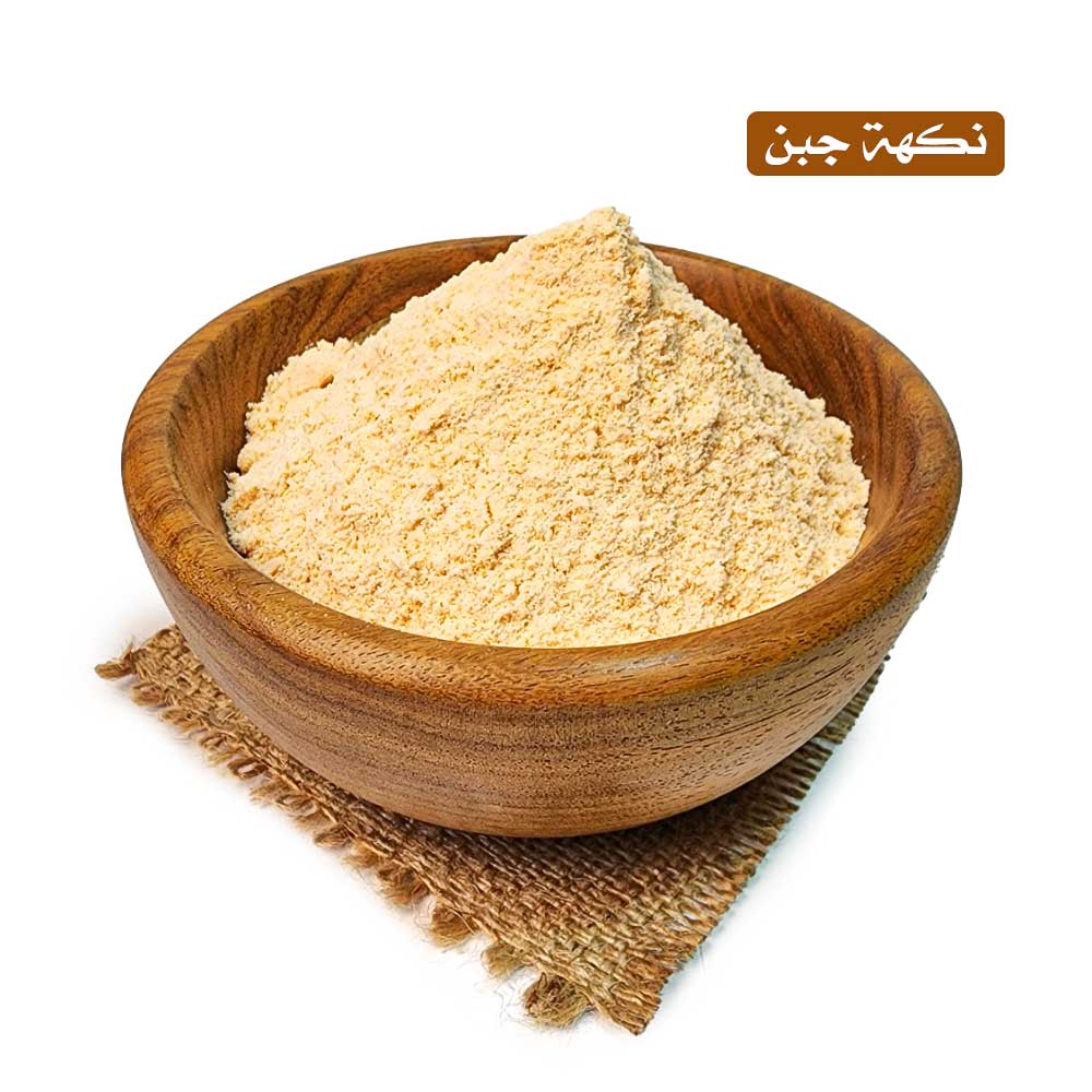 lamsathadramiya || لمسات حضرمية
