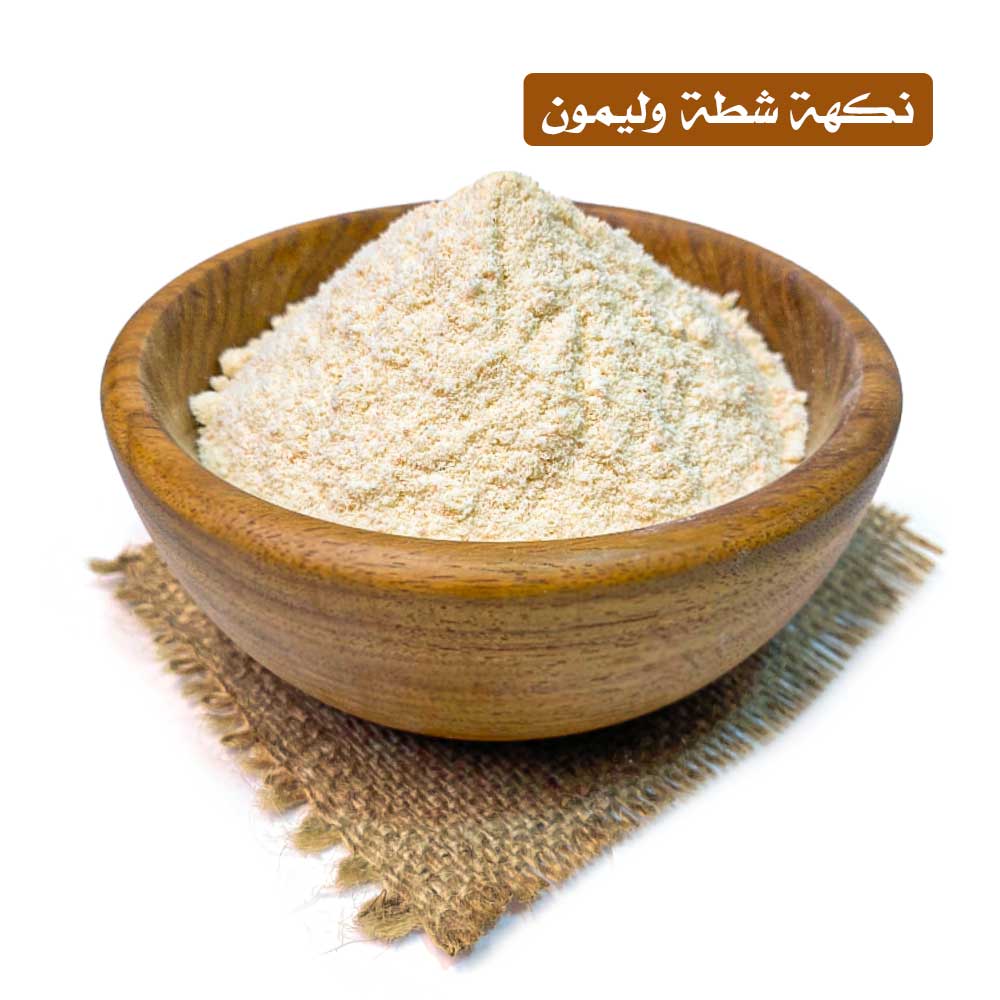 lamsathadramiya || لمسات حضرمية