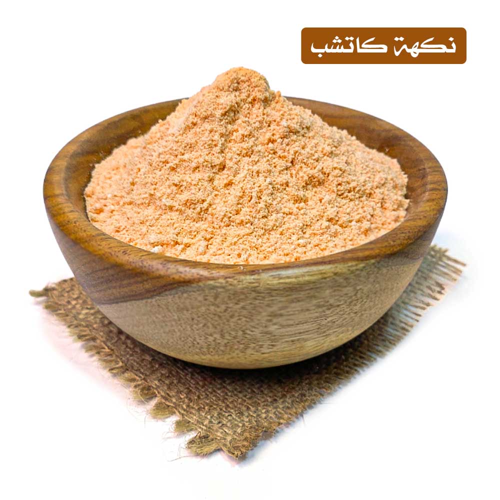 lamsathadramiya || لمسات حضرمية