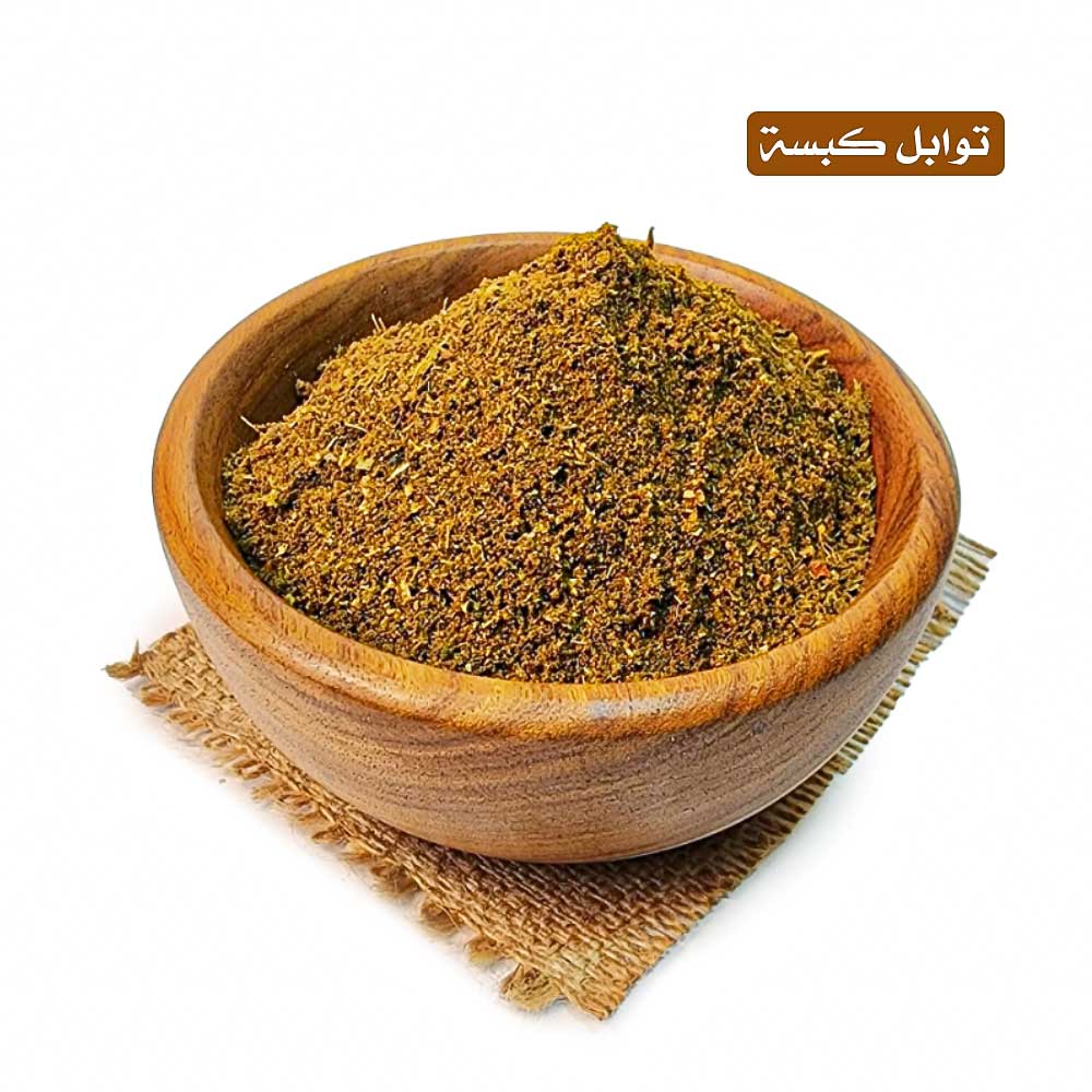 lamsathadramiya || لمسات حضرمية