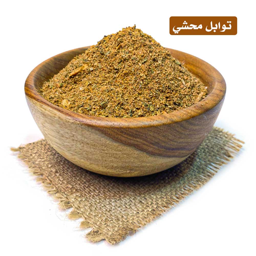 lamsathadramiya || لمسات حضرمية