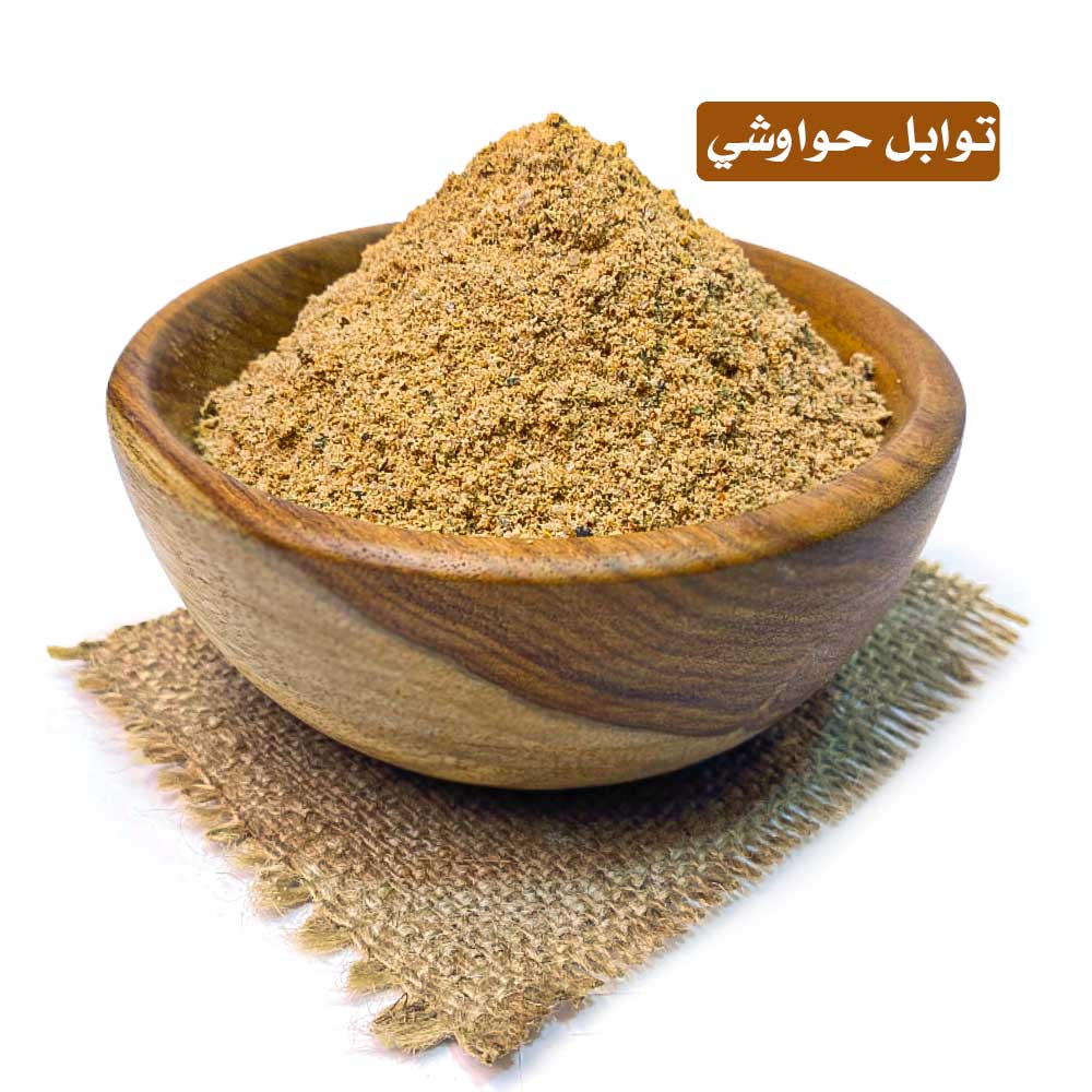 lamsathadramiya || لمسات حضرمية