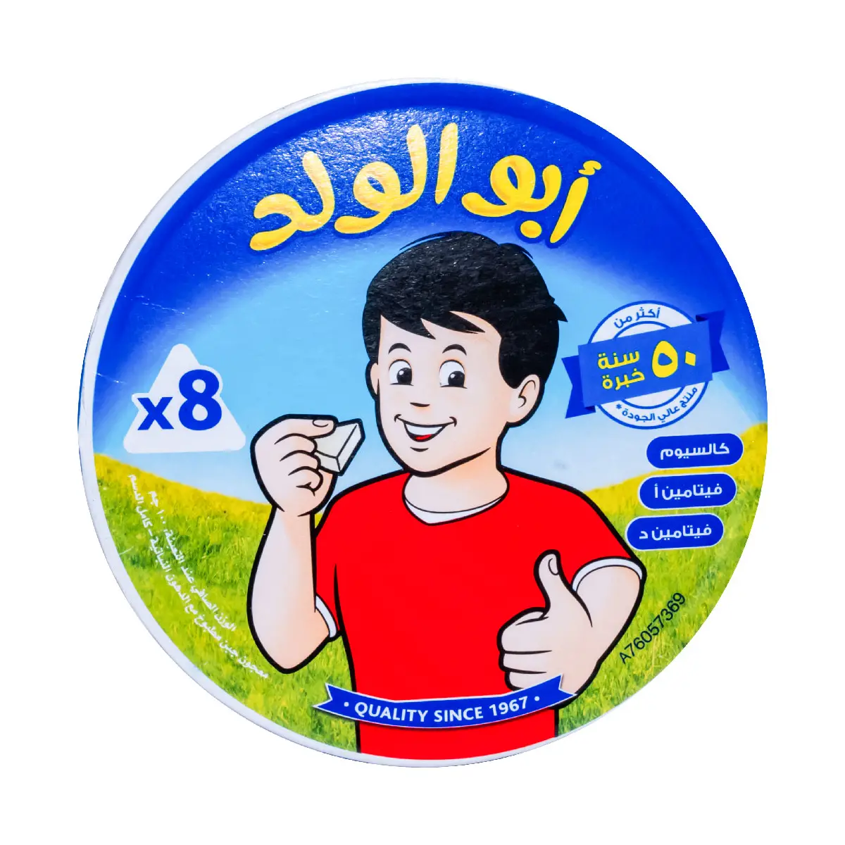 lamsathadramiya || لمسات حضرمية