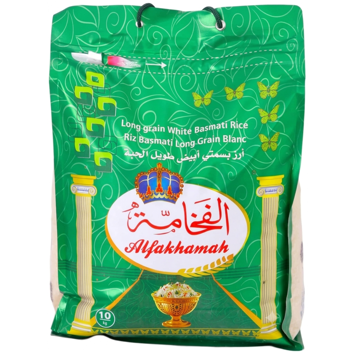 lamsathadramiya || لمسات حضرمية