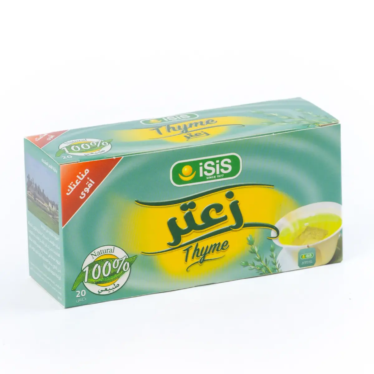 إيزيس شاي زعتر