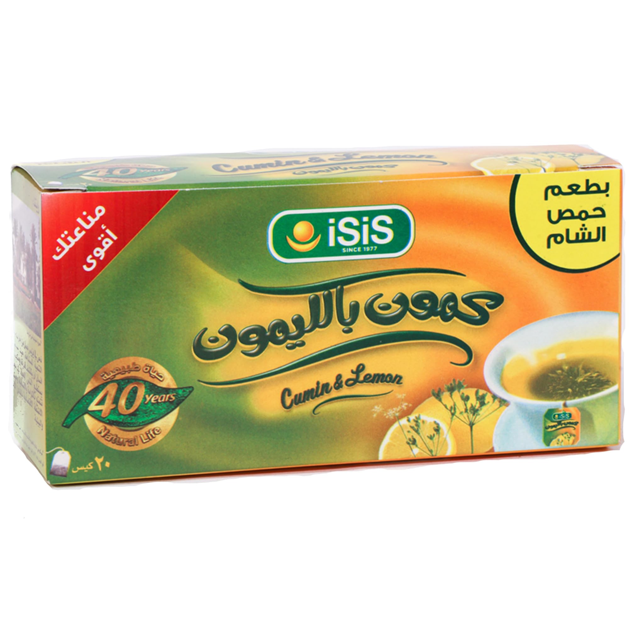 lamsathadramiya || لمسات حضرمية