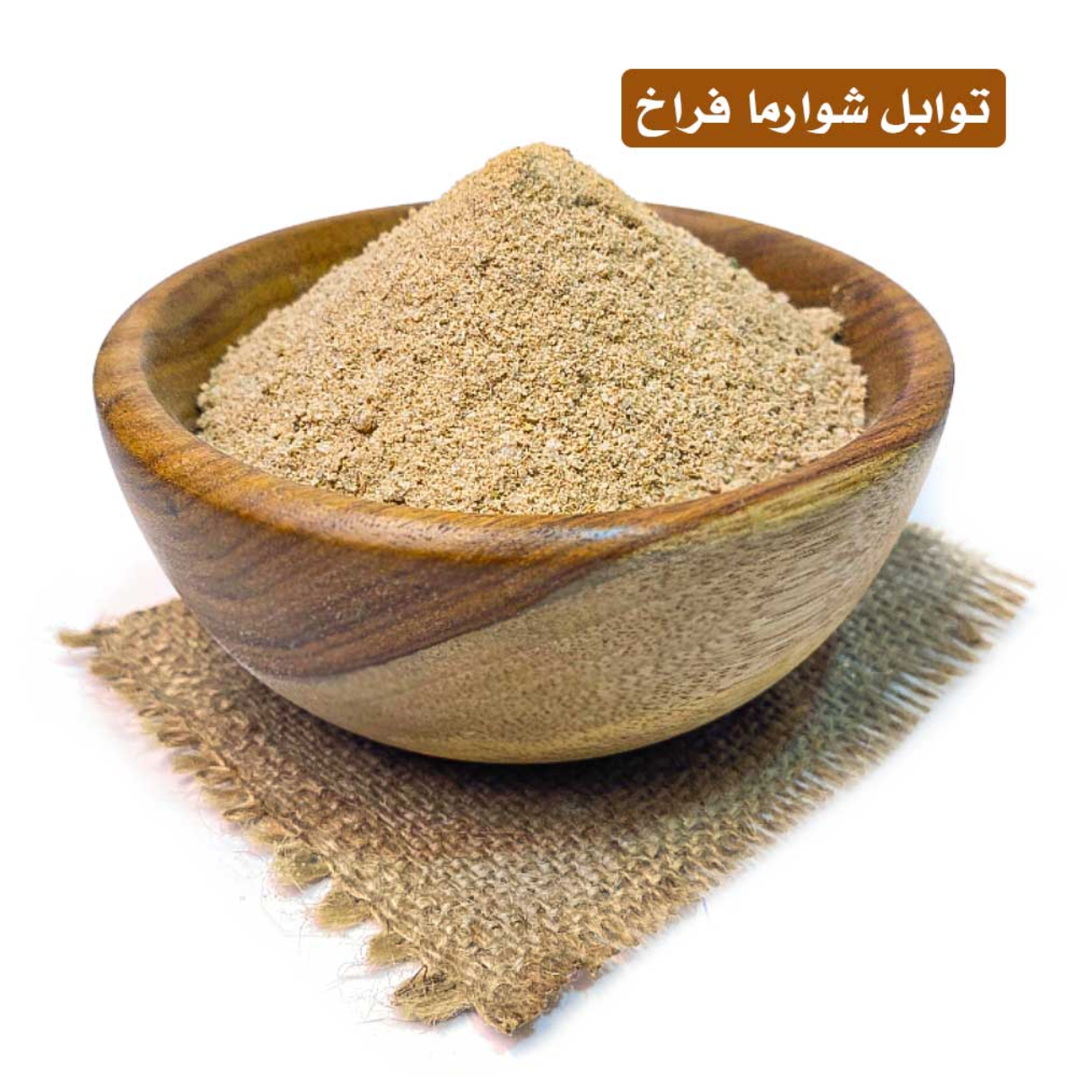 lamsathadramiya || لمسات حضرمية