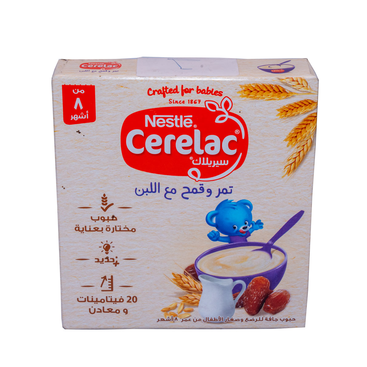 lamsathadramiya || لمسات حضرمية