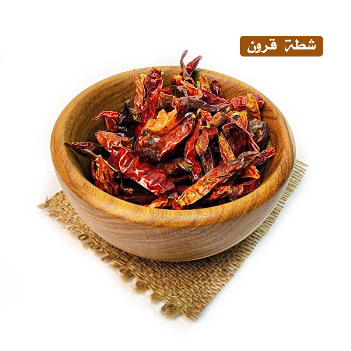 lamsathadramiya || لمسات حضرمية