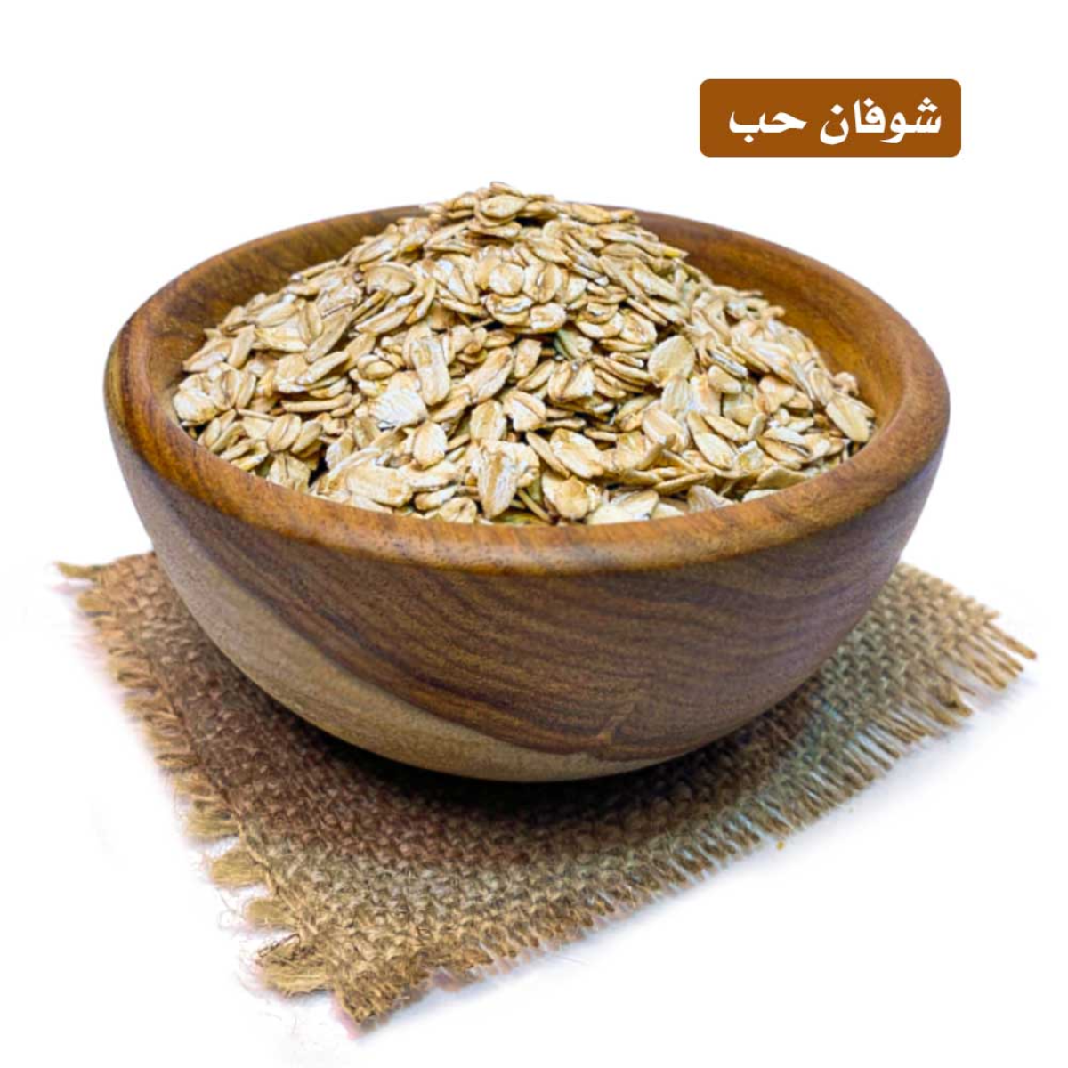 lamsathadramiya || لمسات حضرمية