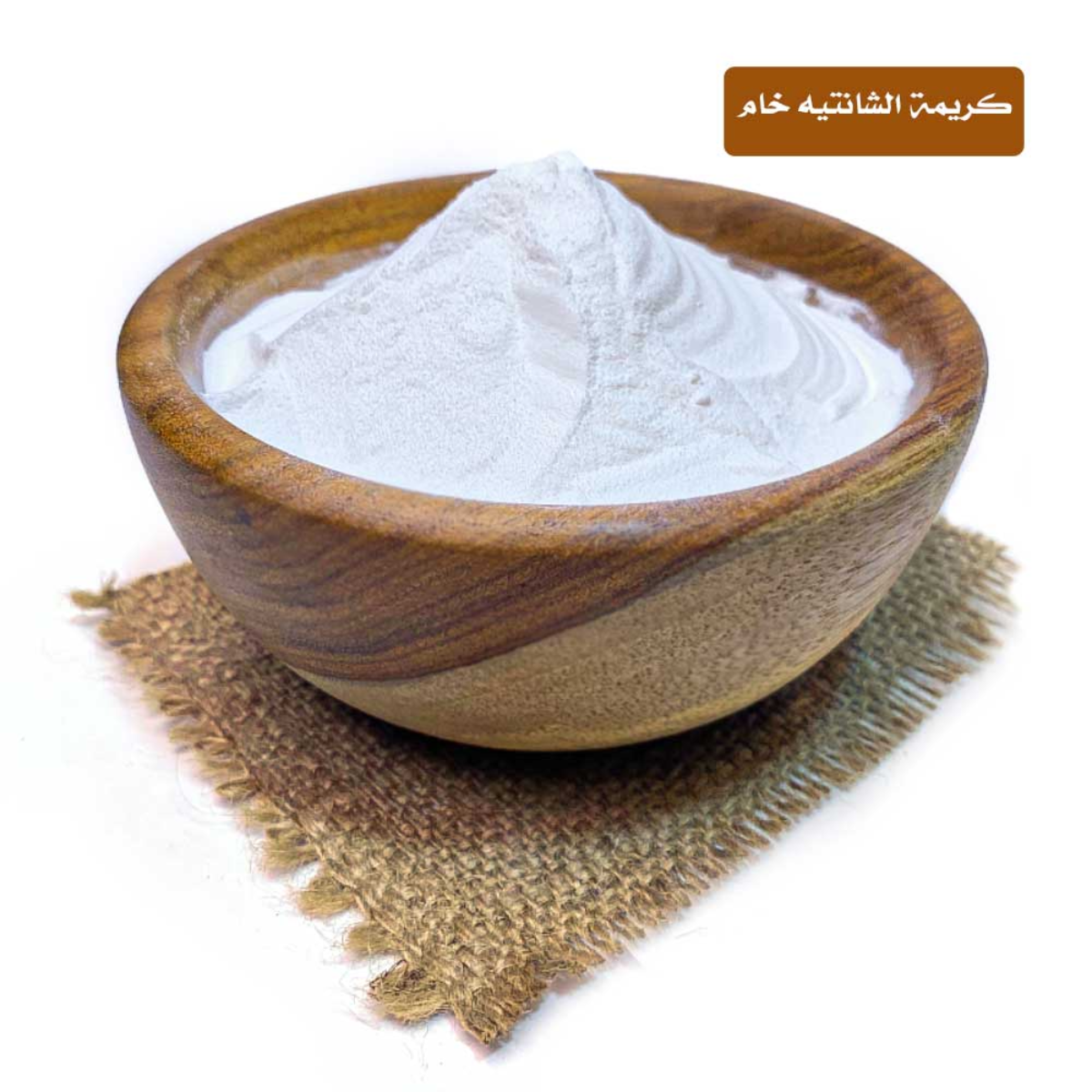 lamsathadramiya || لمسات حضرمية