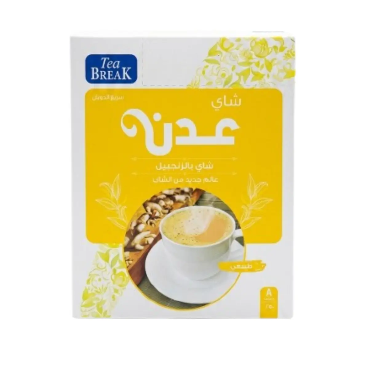 lamsathadramiya || لمسات حضرمية