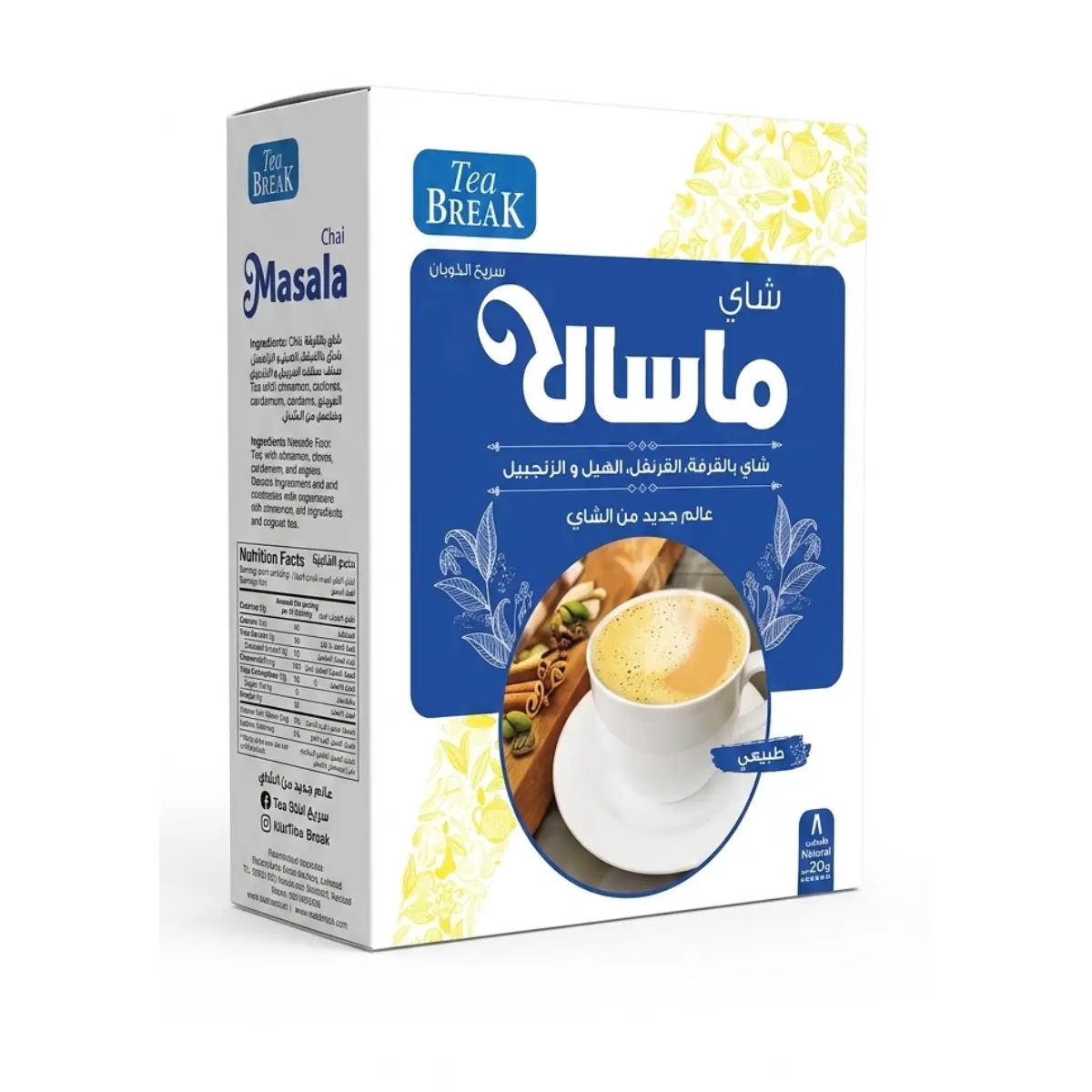 lamsathadramiya || لمسات حضرمية